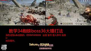肝王之王王,砖友会