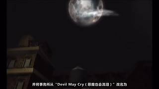 【轮播】经典游戏人物的剧情故事会