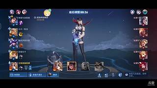王者荣耀练习1374277