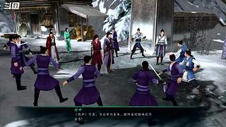仙剑5前传-我们来一起飞