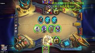 直播帮水友上大师