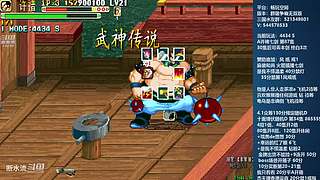 [三国战纪]这游戏好催眠啊