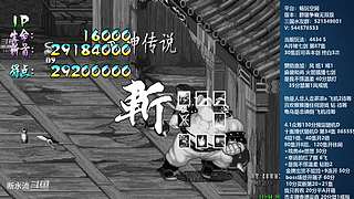 [三国战纪]这游戏好催眠啊