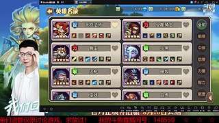 阿尔比恩打架播一会~！