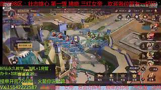 疯狂野蛮人