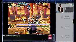 三国战纪2 盖世英雄