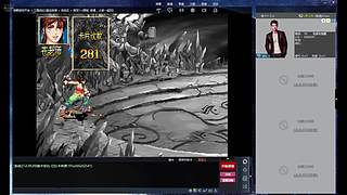 三国战纪2 盖世英雄