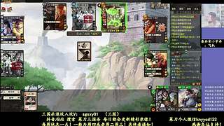 又是四个新将！搞起！