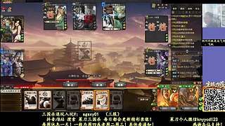 又是四个新将！搞起！