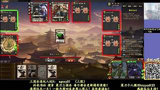 又是四个新将！搞起！