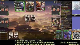 又是四个新将！搞起！