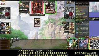 又是四个新将！搞起！