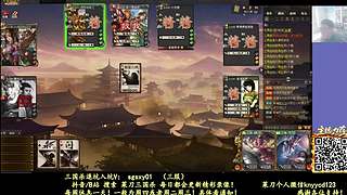 又是四个新将！搞起！