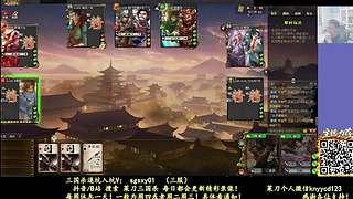 又是四个新将！搞起！