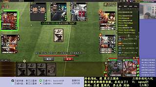 又是四个新将！搞起！