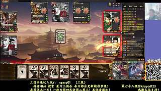 又是四个新将！搞起！