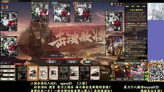 又是四个新将！搞起！