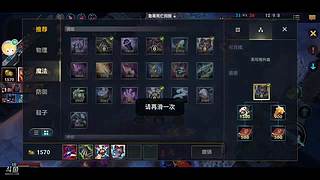 来玩会新游戏