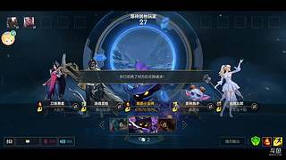 来玩会新游戏