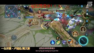 射手新赛季上王者！！！