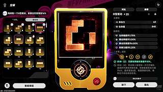 【素年】原绝异环日常地图任务活动