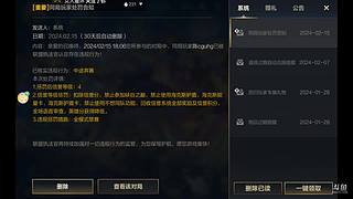 老婆睡觉了，偷偷打游戏