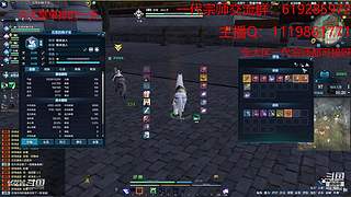渔服最强吃鸡团队