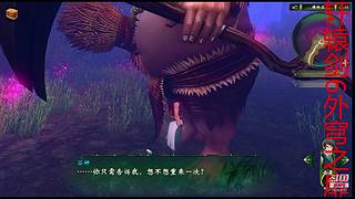 新仙剑奇侠传2内测版