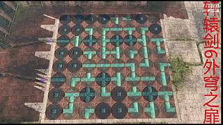 新仙剑奇侠传2内测版