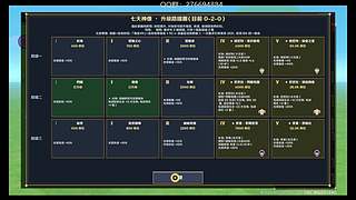燕云 原神  永劫无间