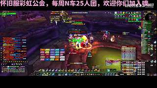 魔兽世界 国服回归