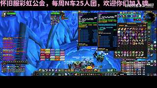 魔兽世界 国服回归