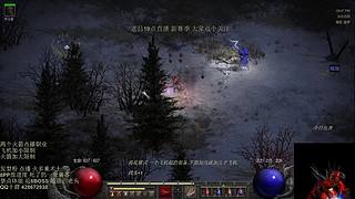 暗黑2  禁点体能 火多重术士 开荒