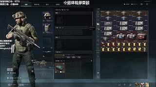 【小铭】体验单刷漆！