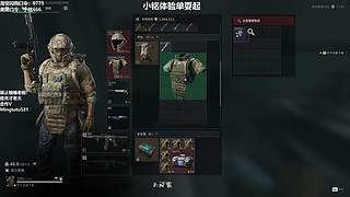 【小铭】体验单刷漆！
