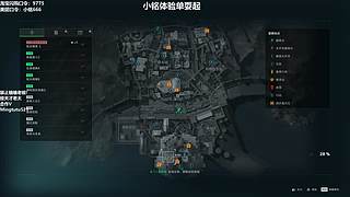 【小铭】体验单刷漆！
