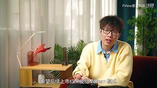 小米发布会 爱否之后与你连麦畅聊