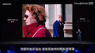 小米发布会 爱否之后与你连麦畅聊