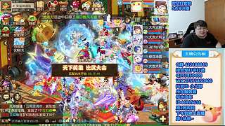 梦幻西游手游！221869~
