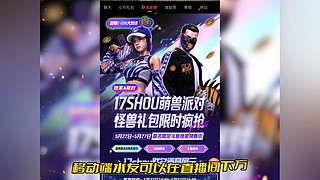 【2026PCL】17 战队视角
