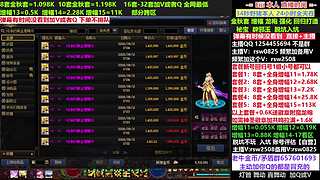 金秋新号回归打造增幅强化