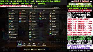 金秋新号回归打造增幅强化