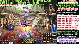 金秋新号回归打造增幅强化