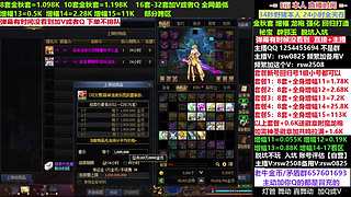 金秋新号回归打造增幅强化