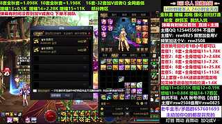 金秋新号回归打造增幅强化