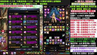 金秋新号回归打造增幅强化
