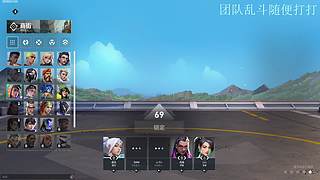 随便耍耍拉~