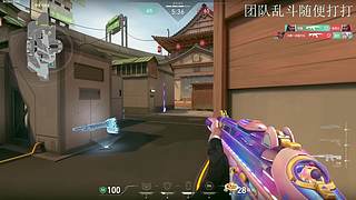 随便耍耍拉~