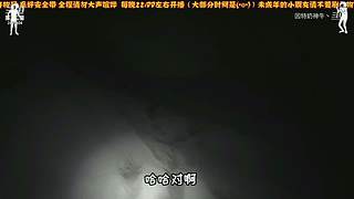 伞兵准备就绪