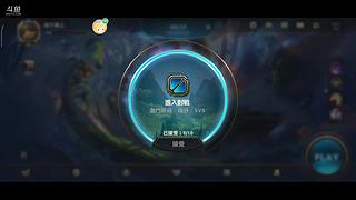 lol手游比赛